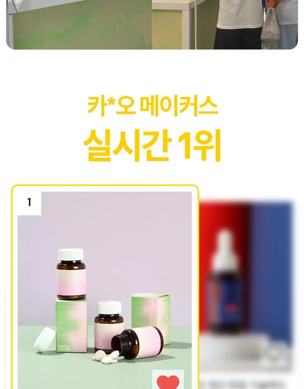 [ONLY올영] 오슬랩 나잇리톨 식물성 멜라토닌 함유 츄어블 캔디 선물세트 (30정X2ea) 60일분 상세페이지 16